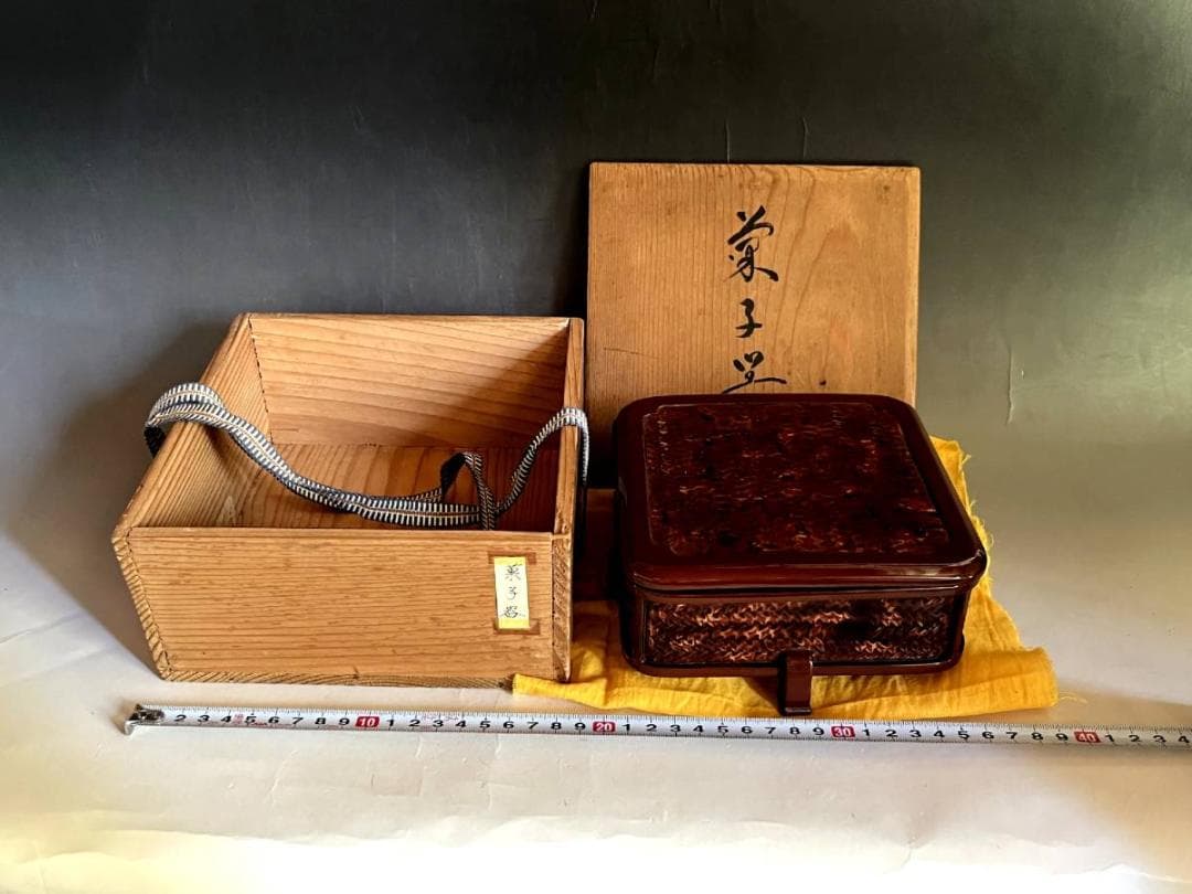 菓子器■ぬし 嘉兵工 四つ足 漆器 塗り 四角 菓子鉢 共箱 時代物 骨董品■