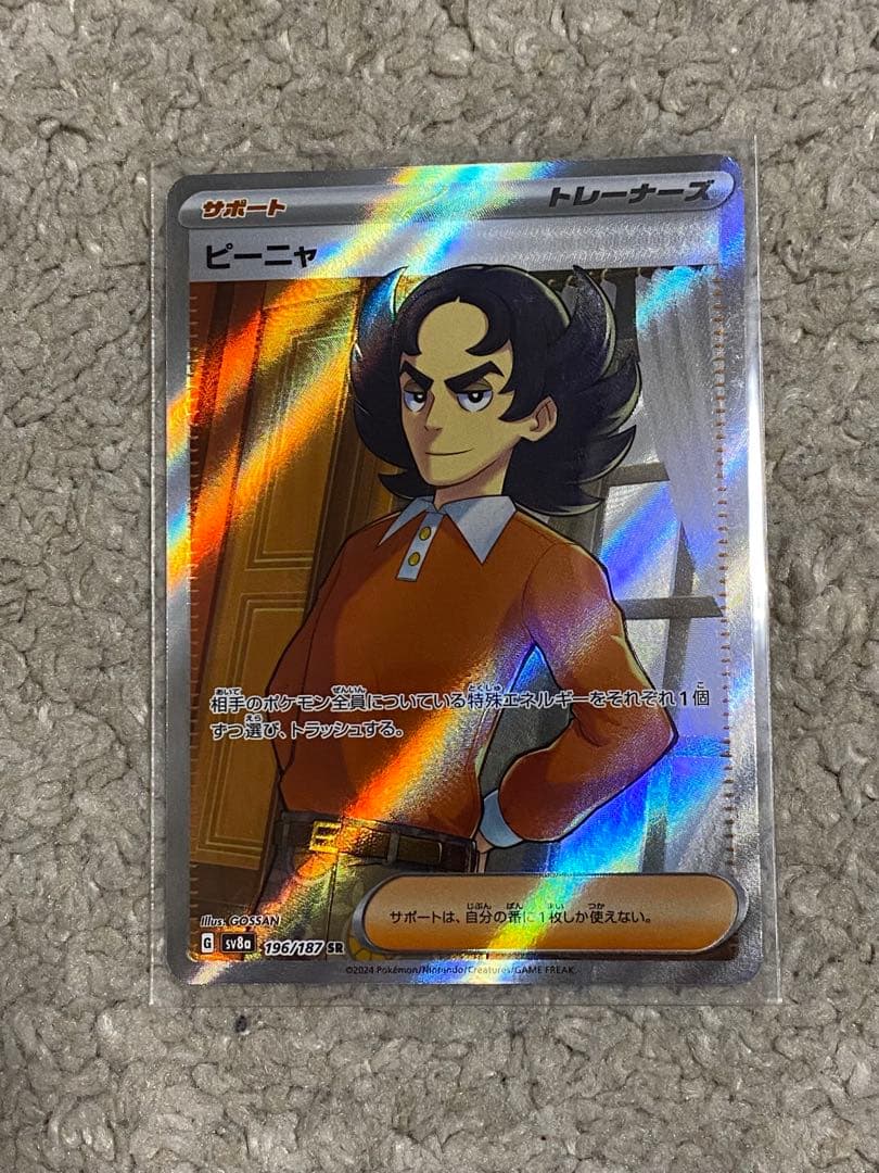 【ポケカ】カスミのおねがい SR PSA10 ＋他SRサポート3枚 計4枚セット