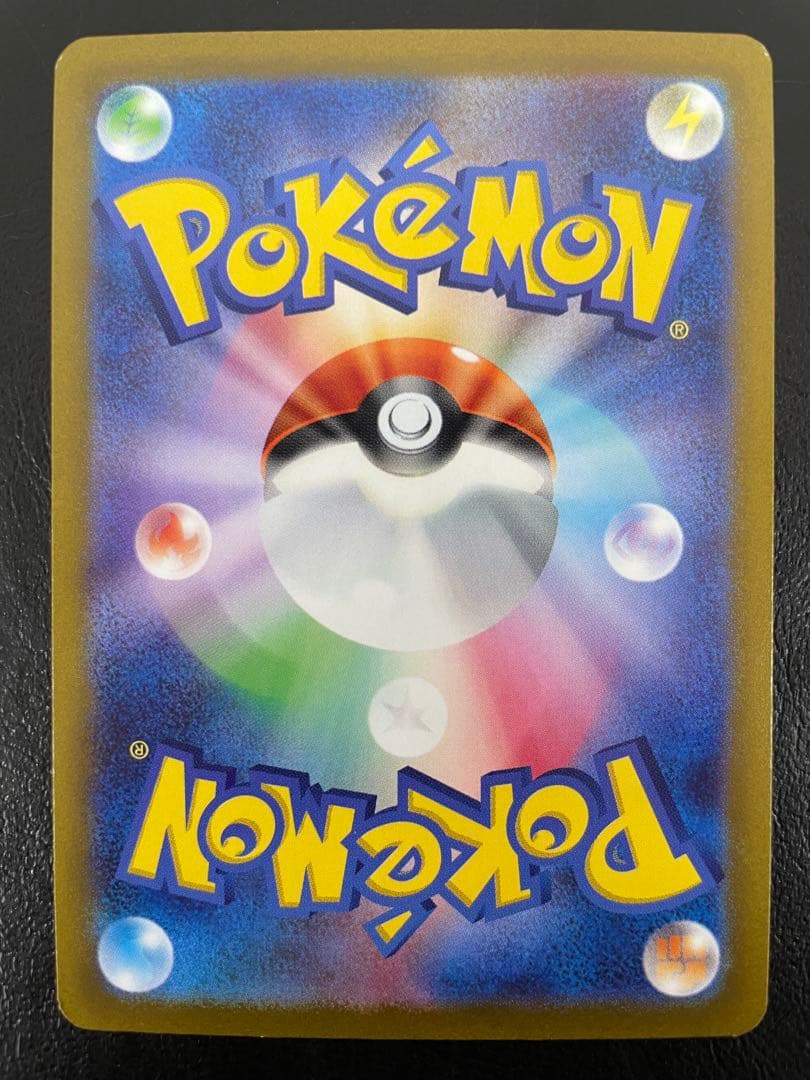 ワ*タ様 kncard77-1168 ルギアV SA 110/098 SR