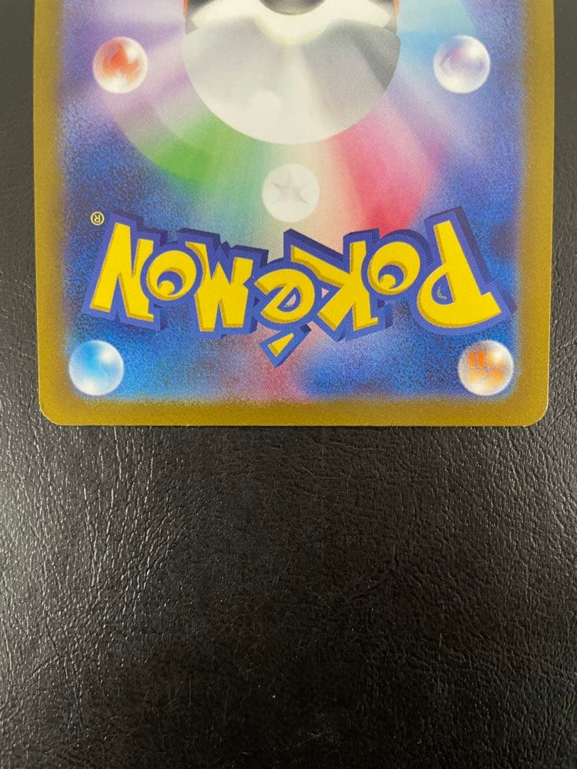 ワ*タ様 kncard77-1168 ルギアV SA 110/098 SR