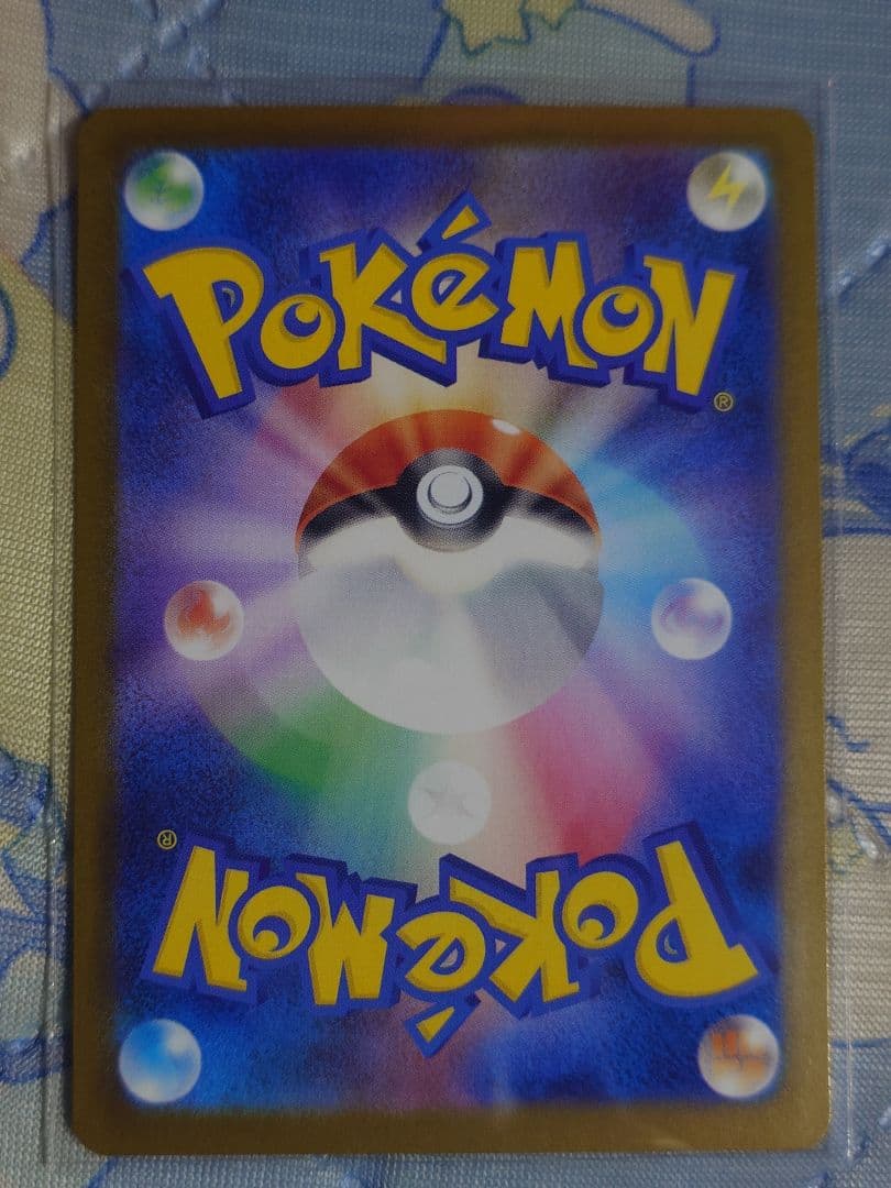 美品 インフェルノX メガリザードンXex　SAR 110/080