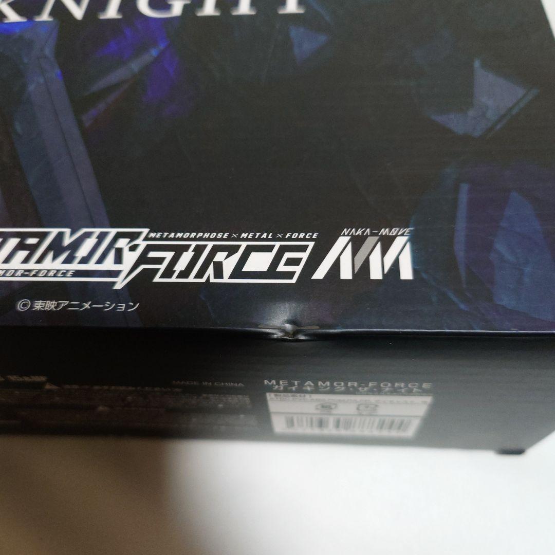 千値練 MOR-FORCE ガイキング・ザ・ナイト 開封品