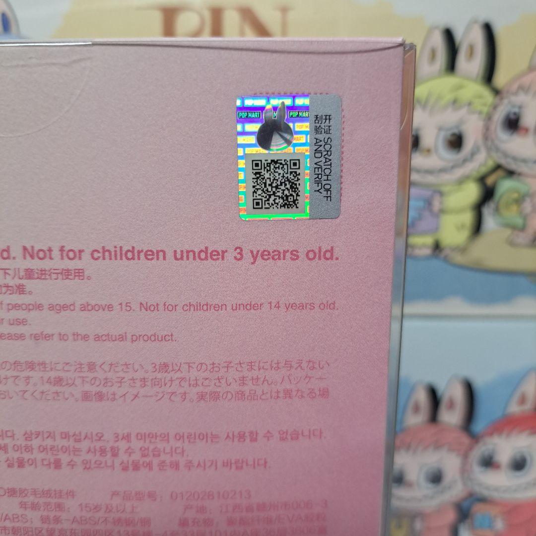 正規品 mokoko Summer vinyl plush Pendant