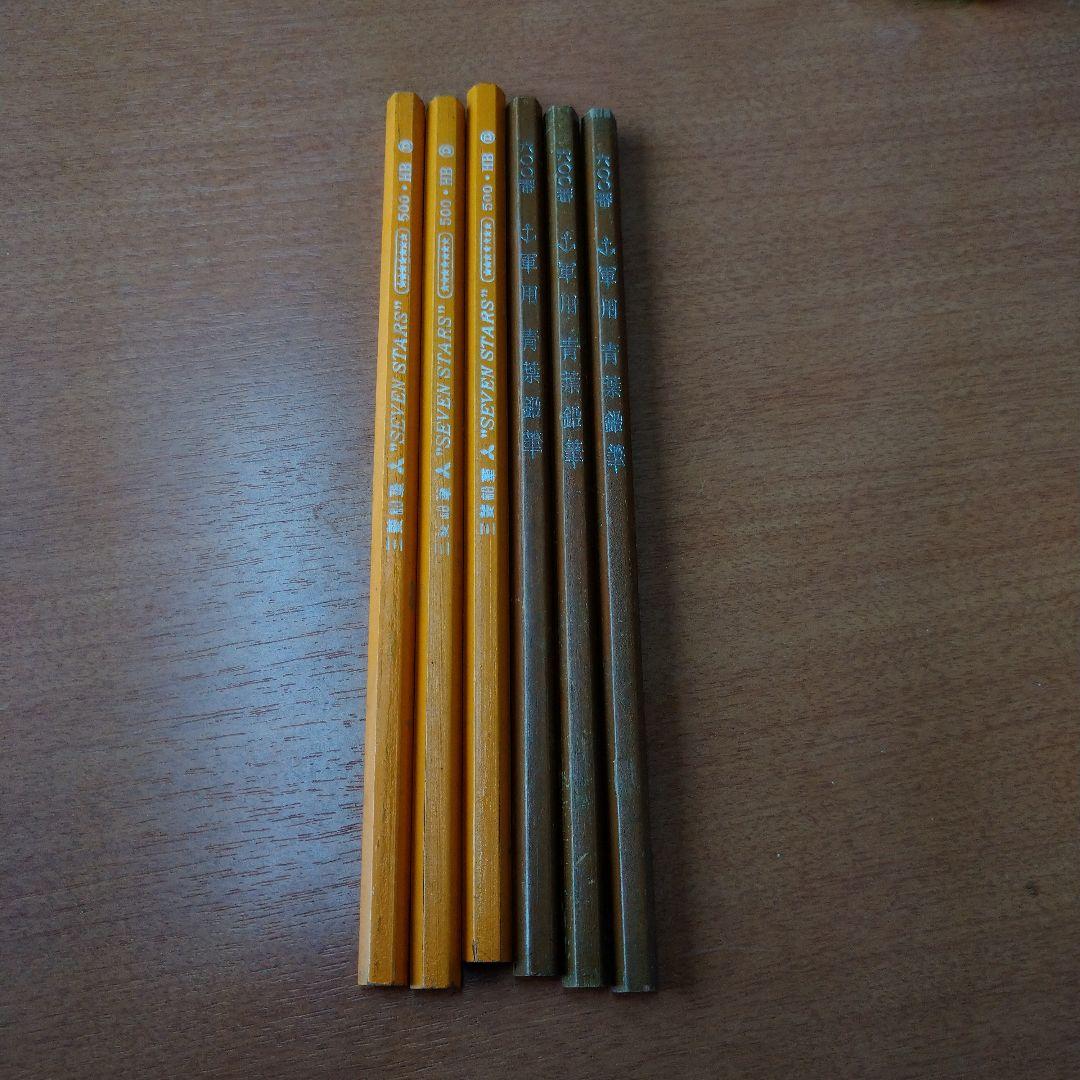 激レア当時もの✨軍用鉛筆、三菱鉛筆