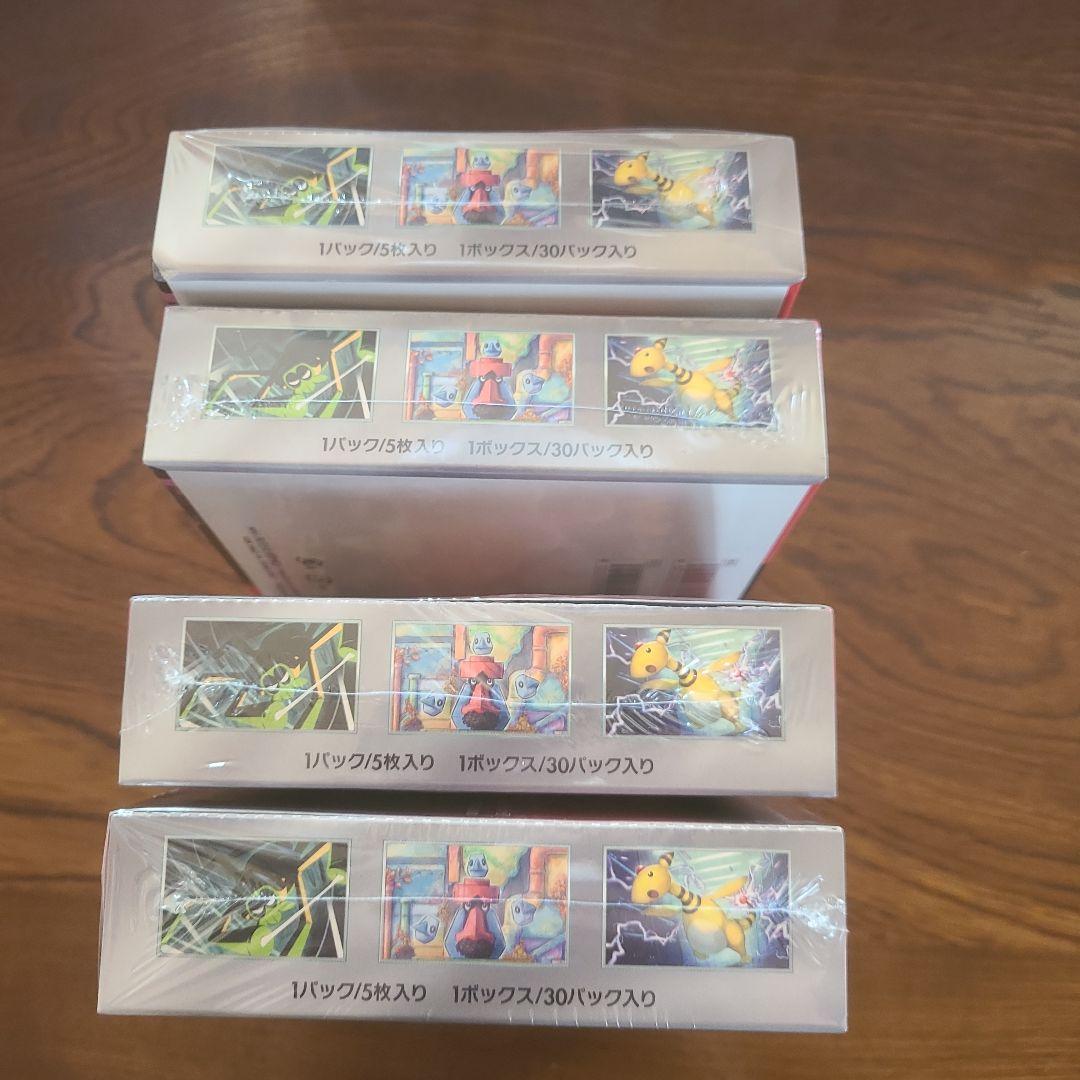ポケモンカードゲーム　ロケット団の栄光　4ボックス　シュリンク付き