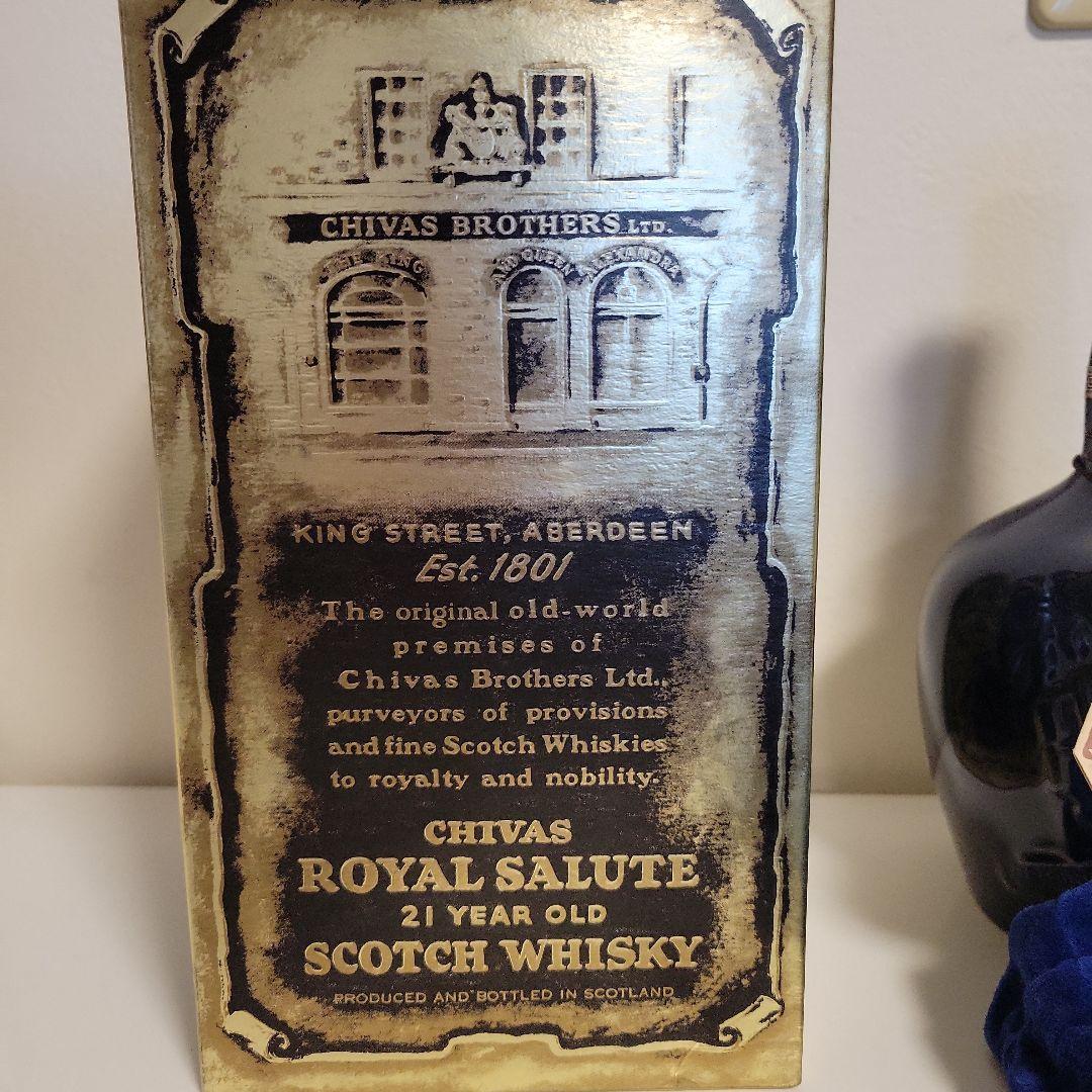 シーバスリーガル ロイヤルサルート　21年 青 陶器ボトル