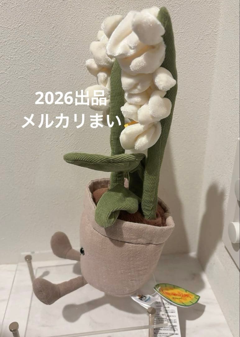  Amuseable Cream Orchid ぬいぐるみ　蘭