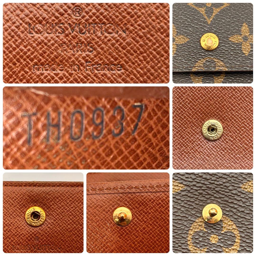 ✨鑑定済み✨ルイヴィトン✨ポルトフォイユ インターナショナル モノグラム 長財布