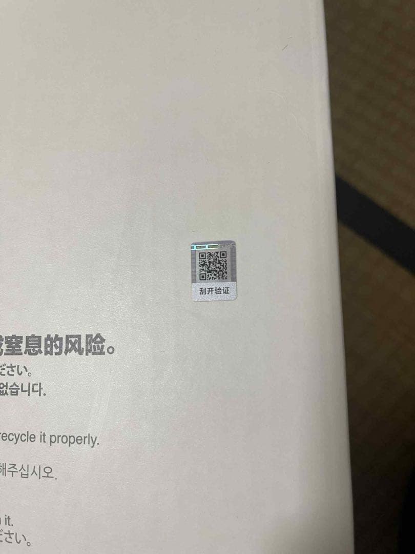 LABUBU ZIMOMO ぬいぐるみ THE MONSTERS