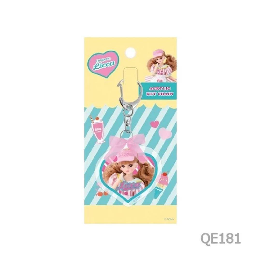 古川紙工×リカちゃん　Oshigoto Licca アクリルキーホルダー　4種