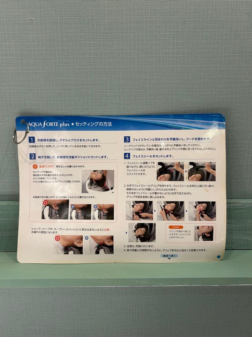 TAKARA BELMONT HS-1001TSBT ブラック