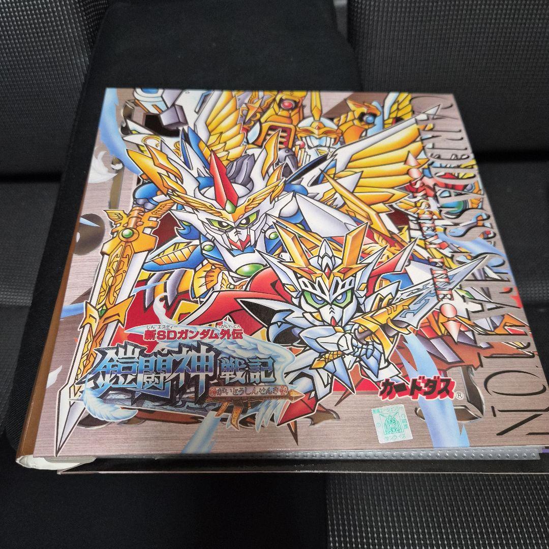 新世紀エヴァンゲリオン トレーディングカードセットまとめ売り