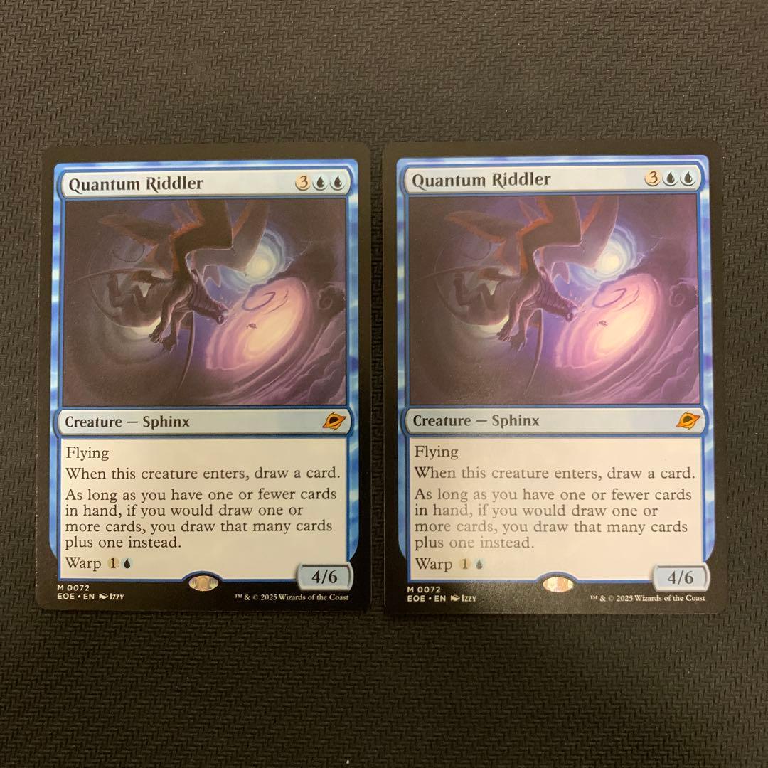 量子の謎かけ屋 英語版 2枚　①