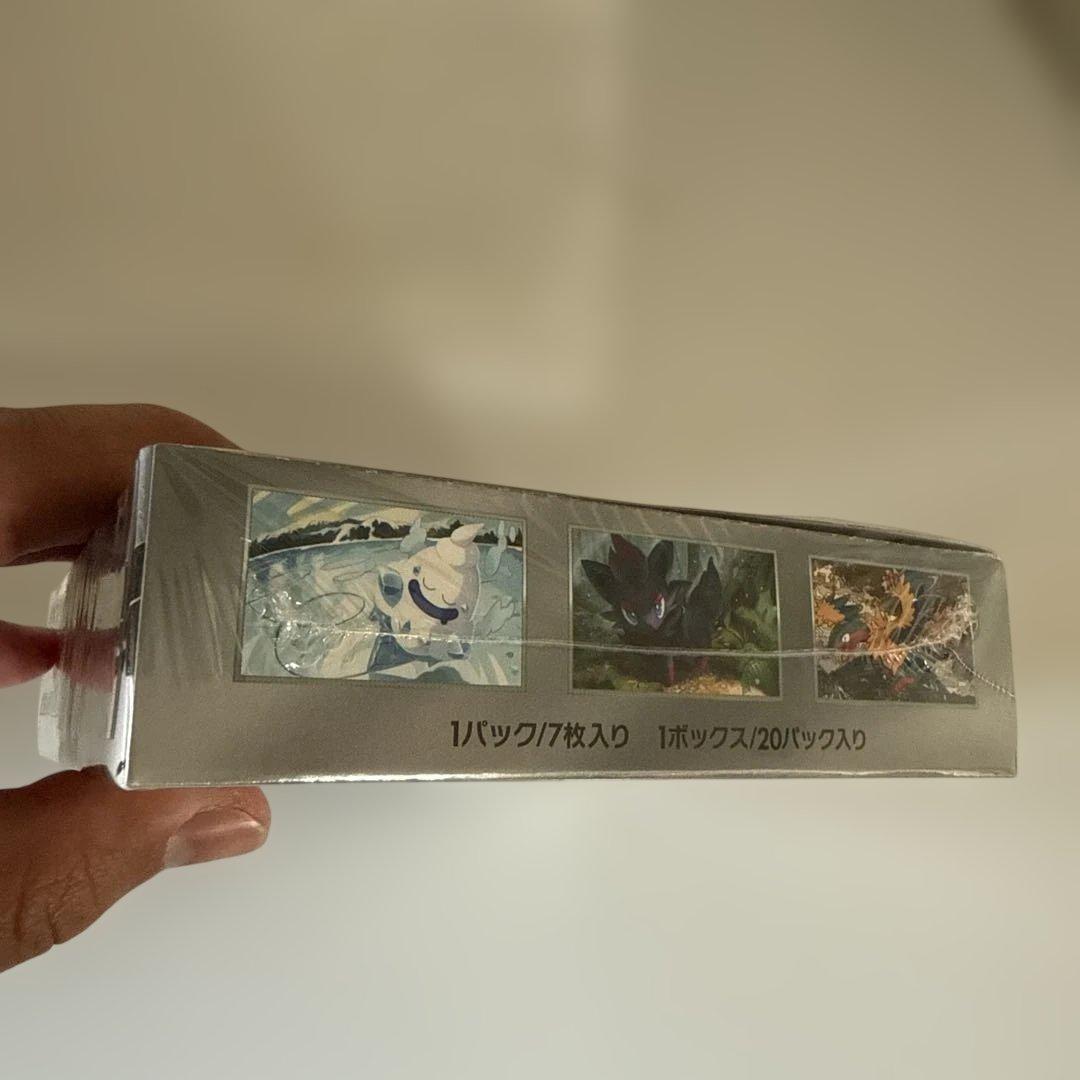 ホワイトフレア