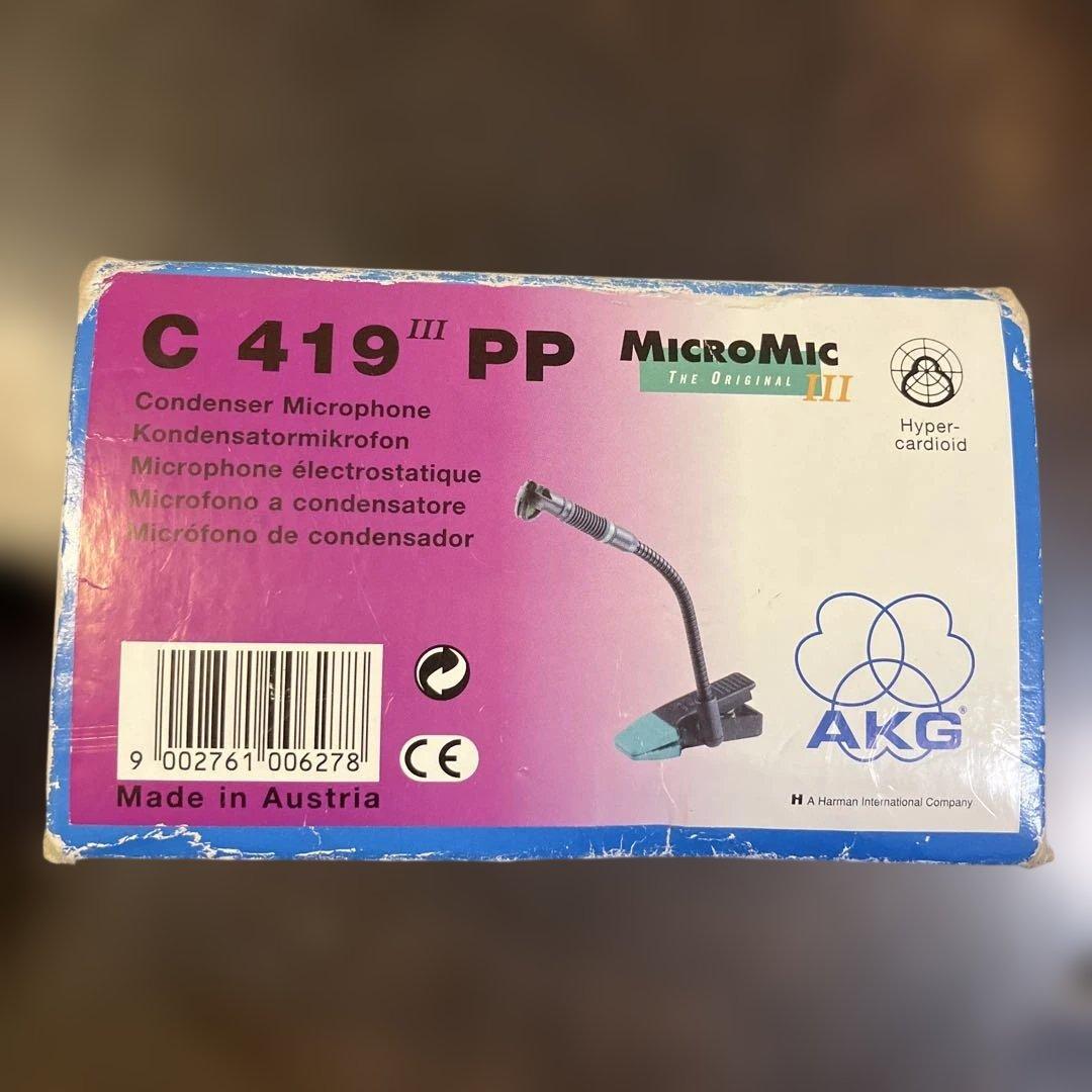 AKG C 419 III PP 楽器用コンデンサーマイク