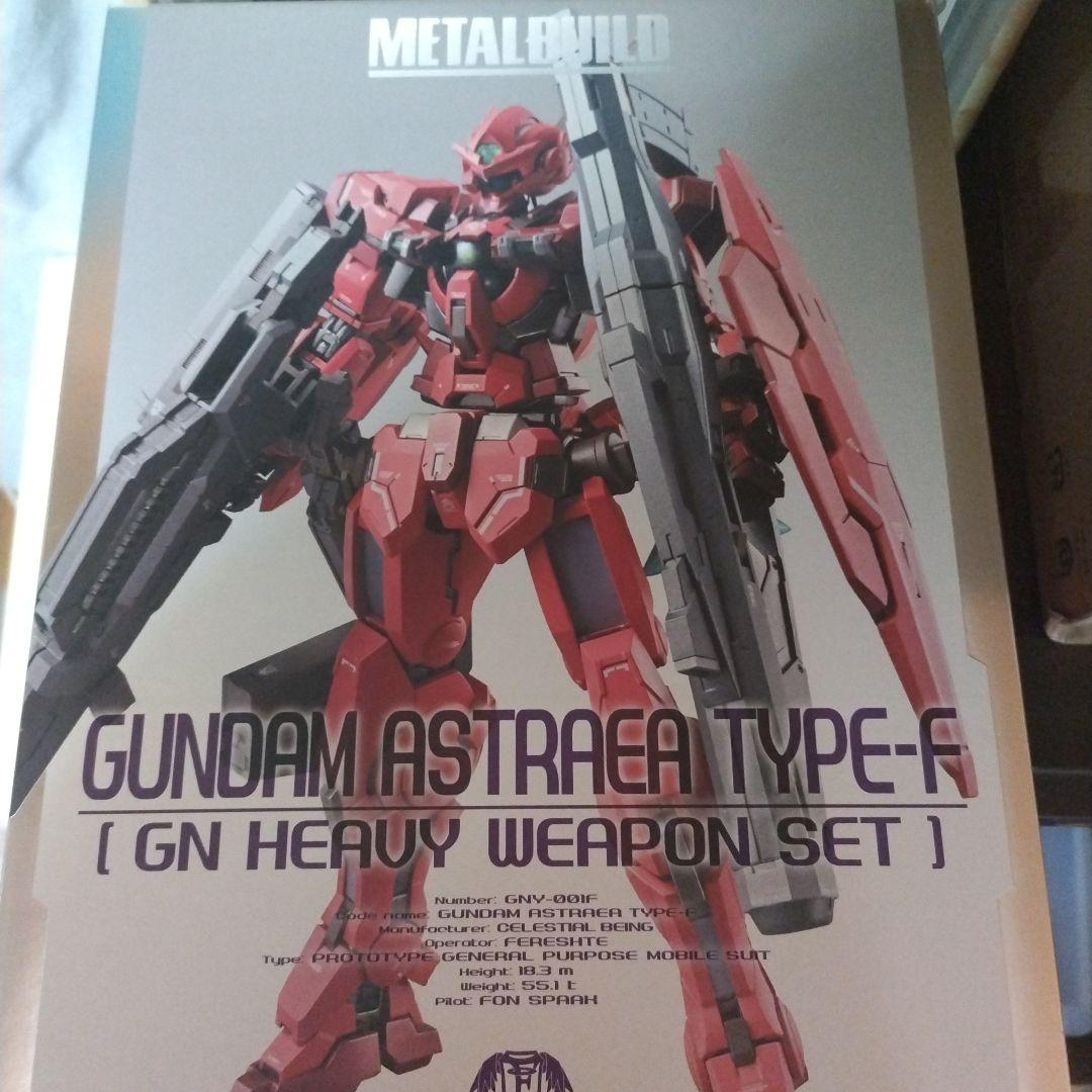 メタルビルド ガンダムアストレア タイプF 本体＋オプションセット