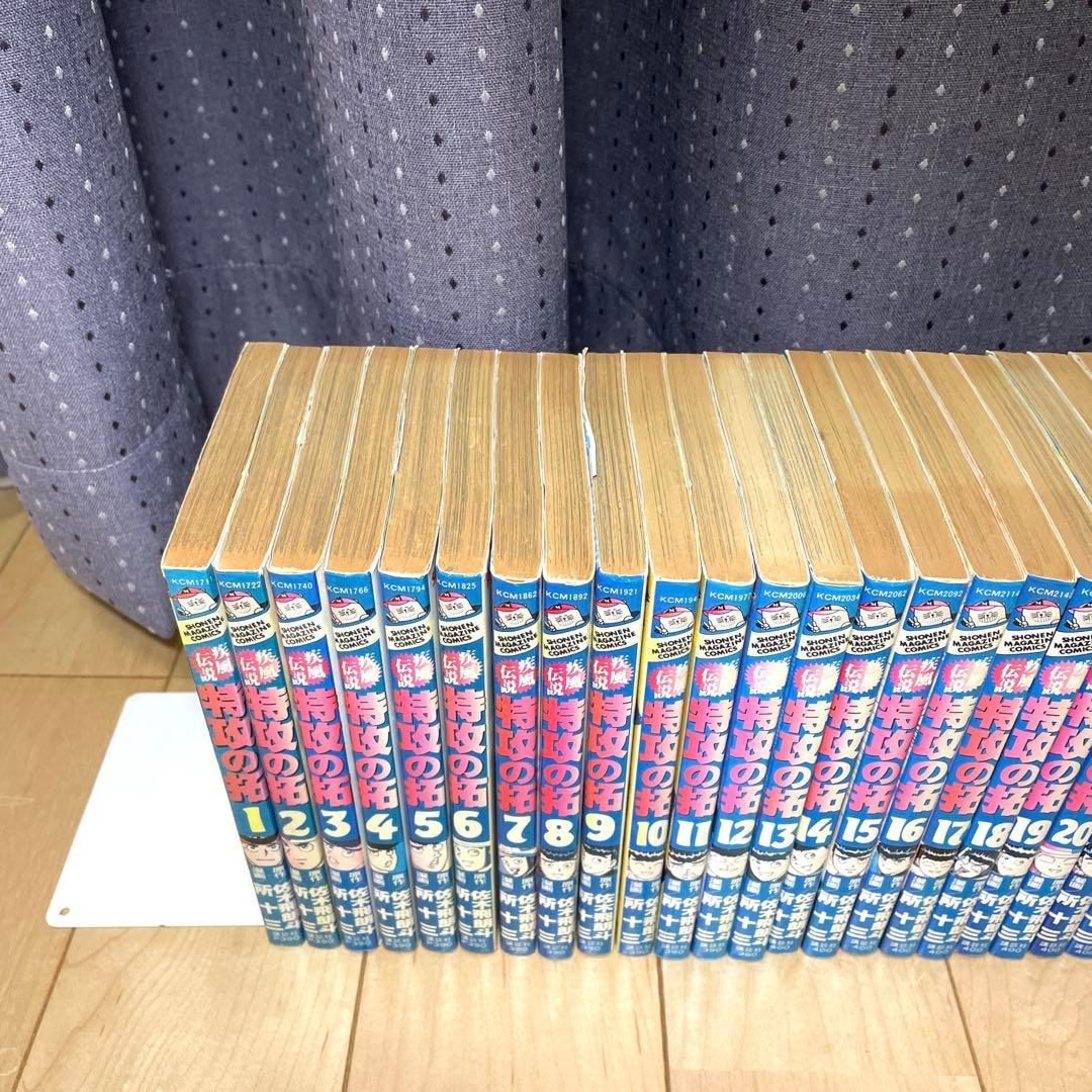 【全巻初版】疾風伝説 特攻の拓 全27巻 セット 所十三 佐木飛朗斗