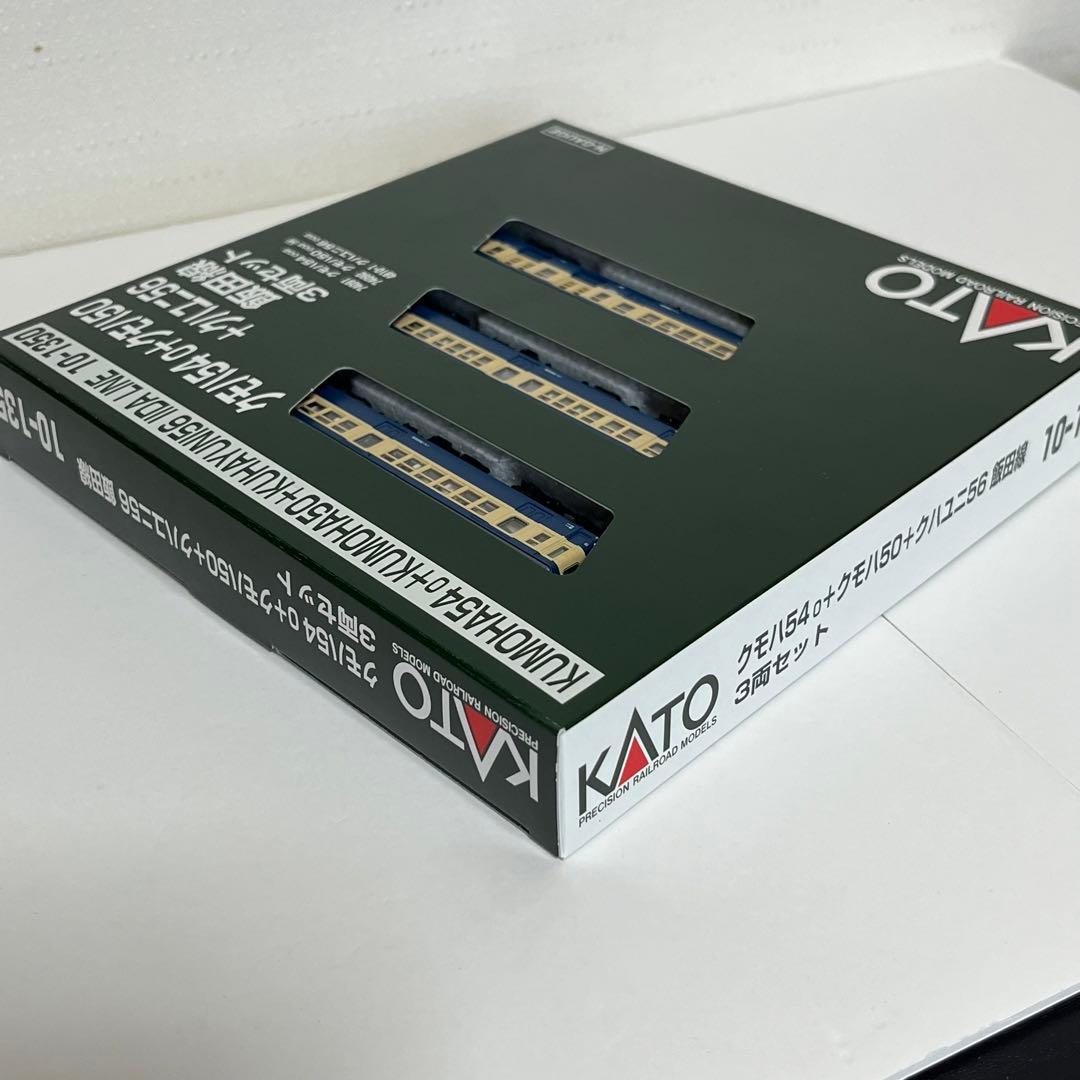KATO 10-1350クモハ54＋クモハ50＋クハユニ56 飯田線　3両セット
