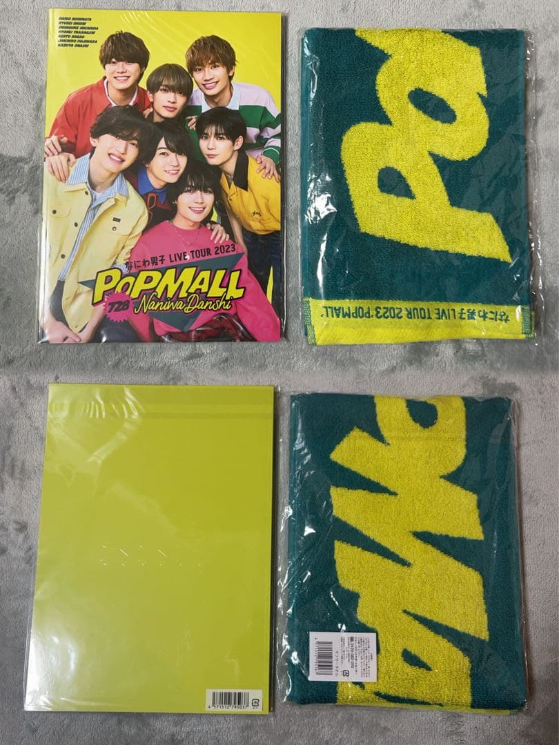 POP MALL 2022 ライブツアー グッズセット