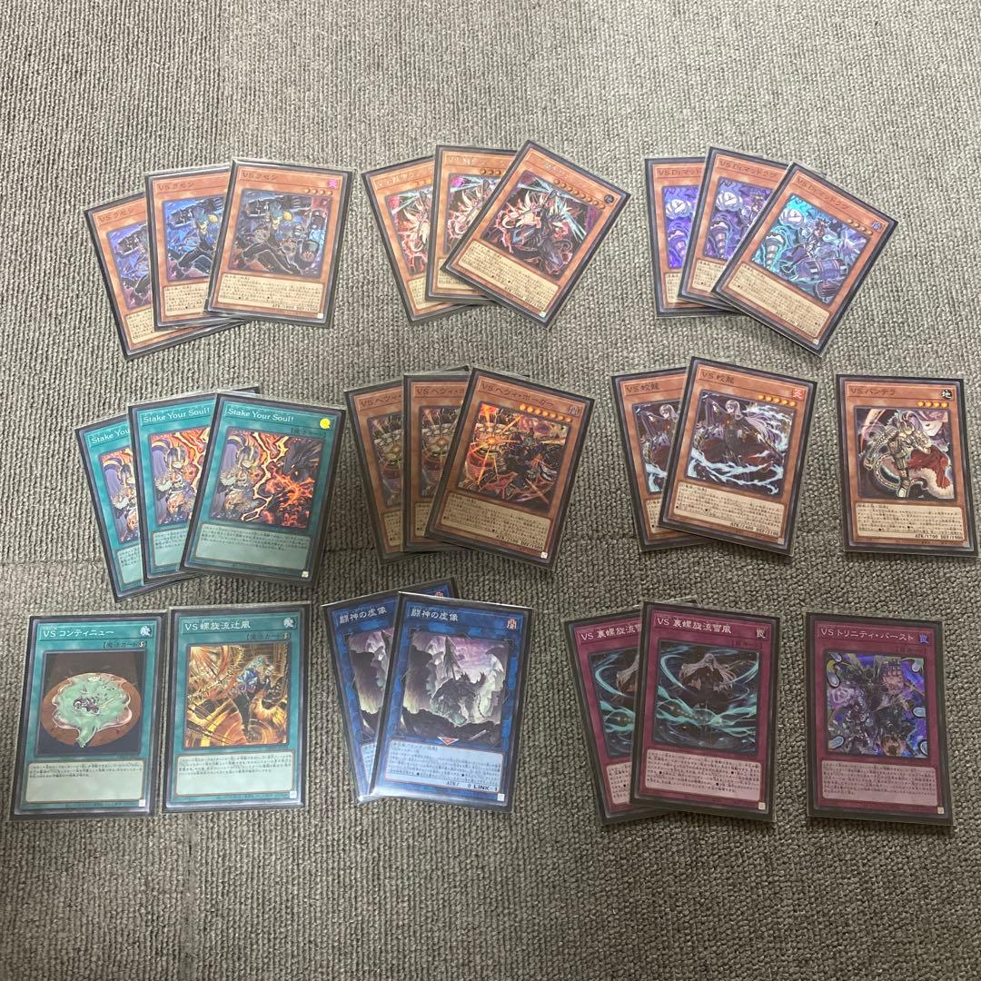 VSヴァンキッシュソウル　デッキパーツ