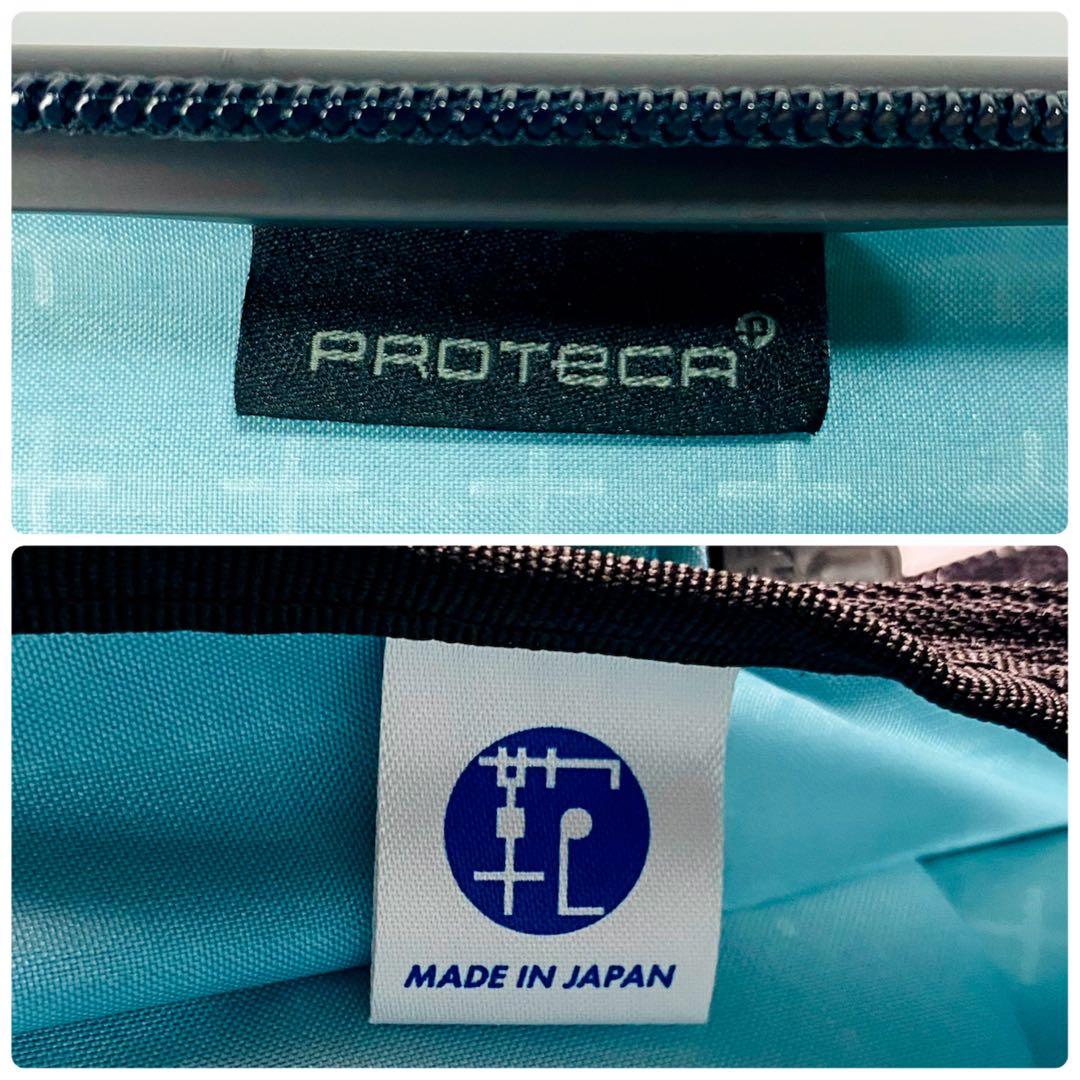 てんてん プロテカ　スタリアCXR スーツケース 日本製 52Lストッパー