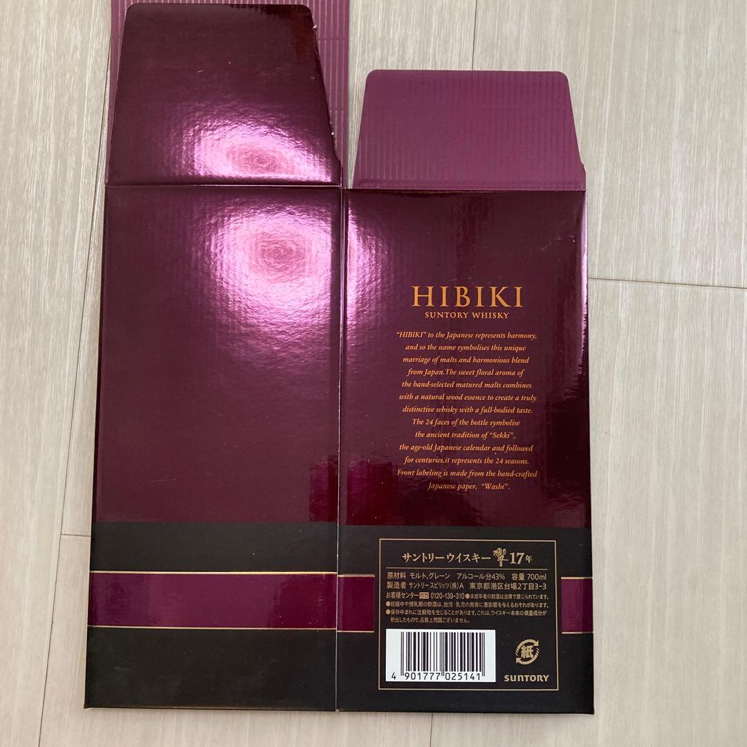 響 17年 ウイスキー パッケージ　空箱　6個セット