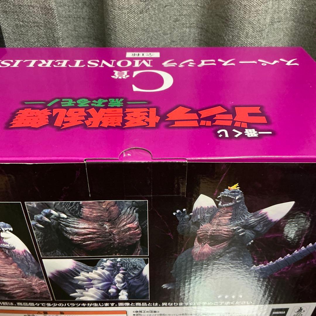 一番くじ ゴジラ 怪獣乱舞-荒ぶるモノ- A賞＋C賞セット おまけ付