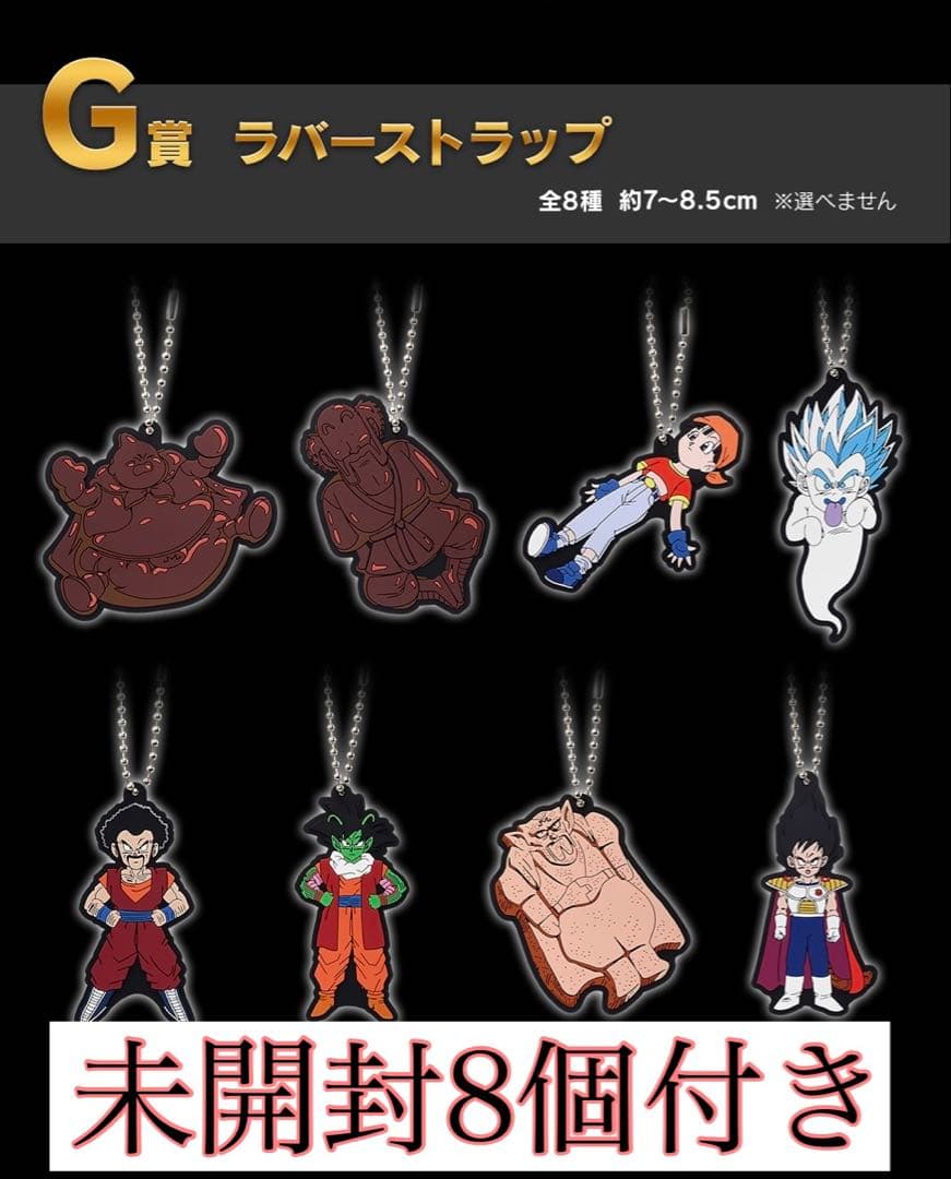 一番くじドラゴンボールVSオムニバスアルティメット⭕️7体セット⭕️新品未開封