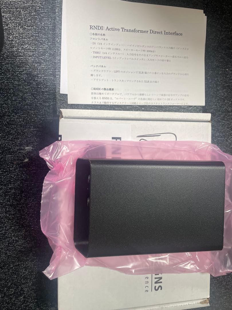 RUPERT NEVE DESIGNS RNDI 新品