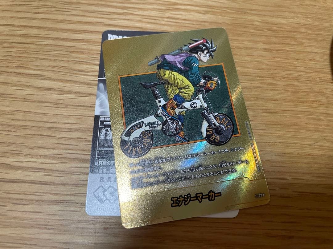 フュージョンワールド マンガブースター02 エナジーマーカー 金 34
