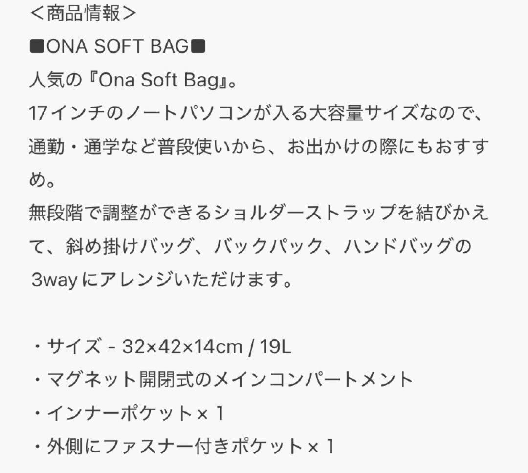 バッグ OLEND ONA SOFT BAG