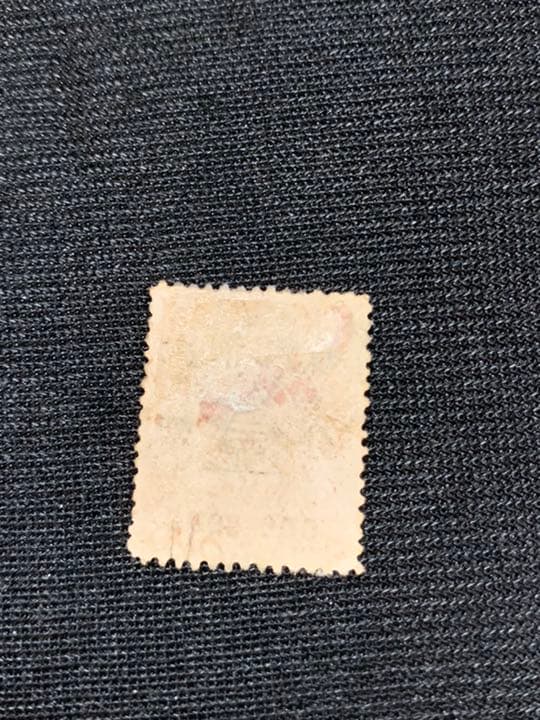 旧中国切手　1897年　紅印花大字加刷 大清郵政當壹分