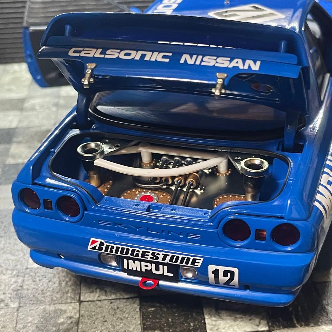 1/18 AUTOart 日産 スカイライン GT-R R32 カルソニック