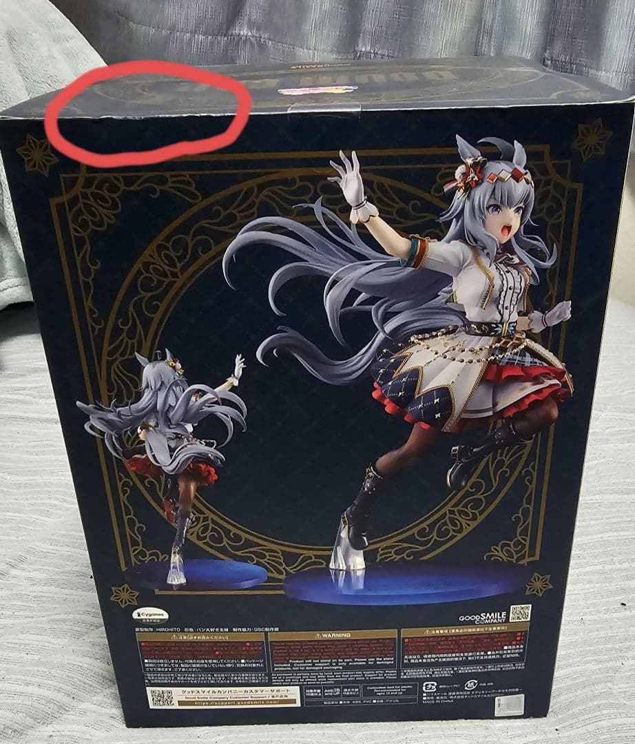 オグリキャップ~キセキの白星~　1/7スケールフィギュア