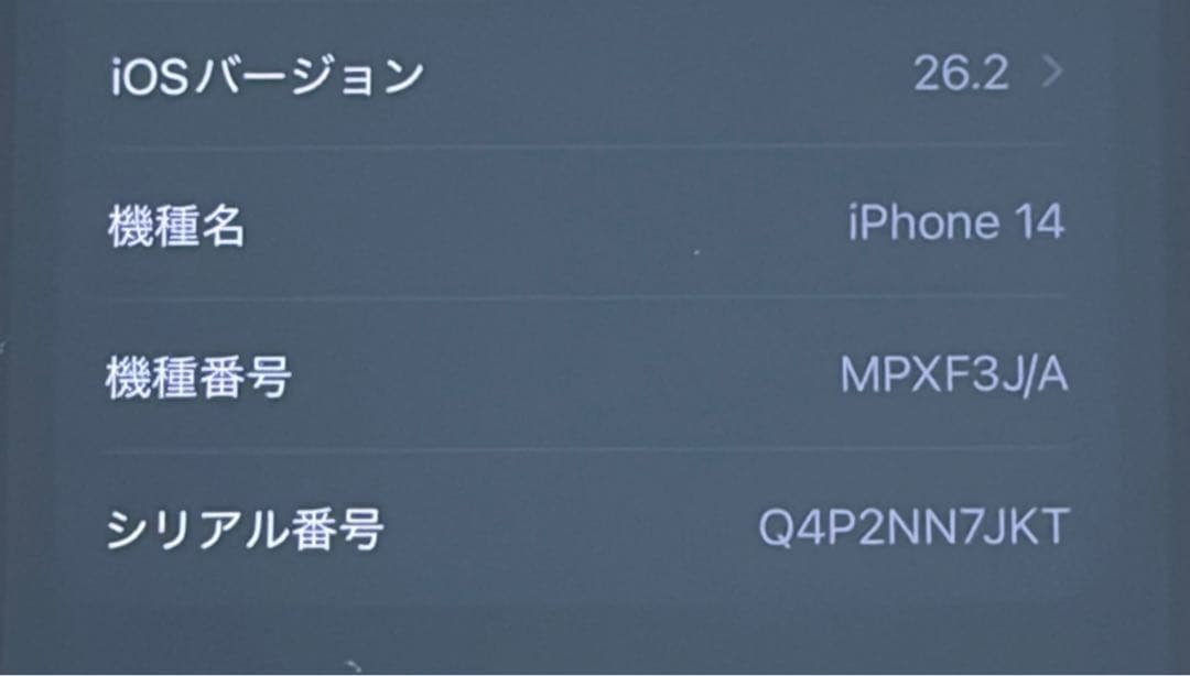 Apple iPhone 14 PRODUCT(RED) 本体　512GB