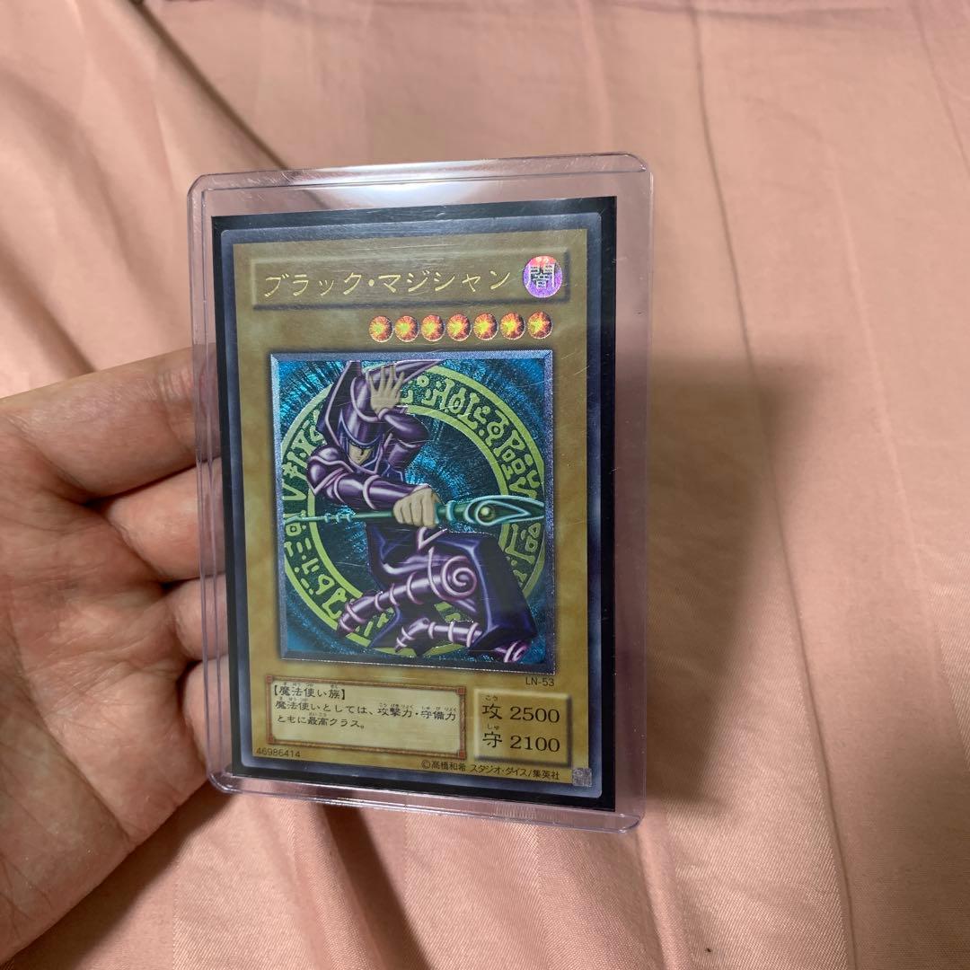 遊戯王　ブラック・マジシャン　レリーフ