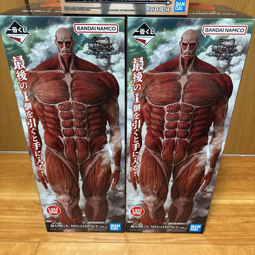 一番くじ　進撃の巨人　獣の巨人は俺が仕留める　フィギュア3体