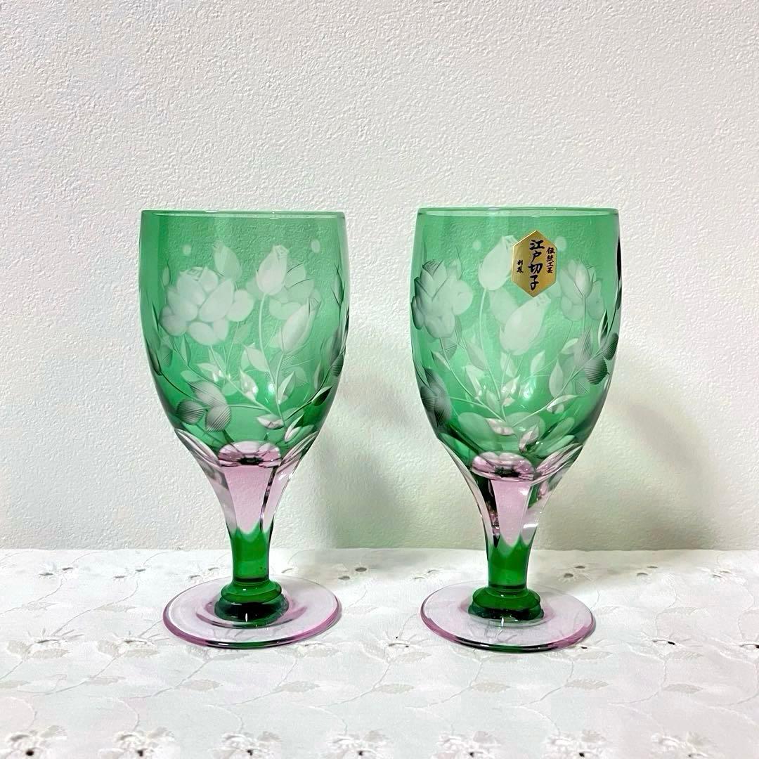 江戸切子 硝子工房 彩鳳 足付ビール杯 薔薇文様 ペアグラス
