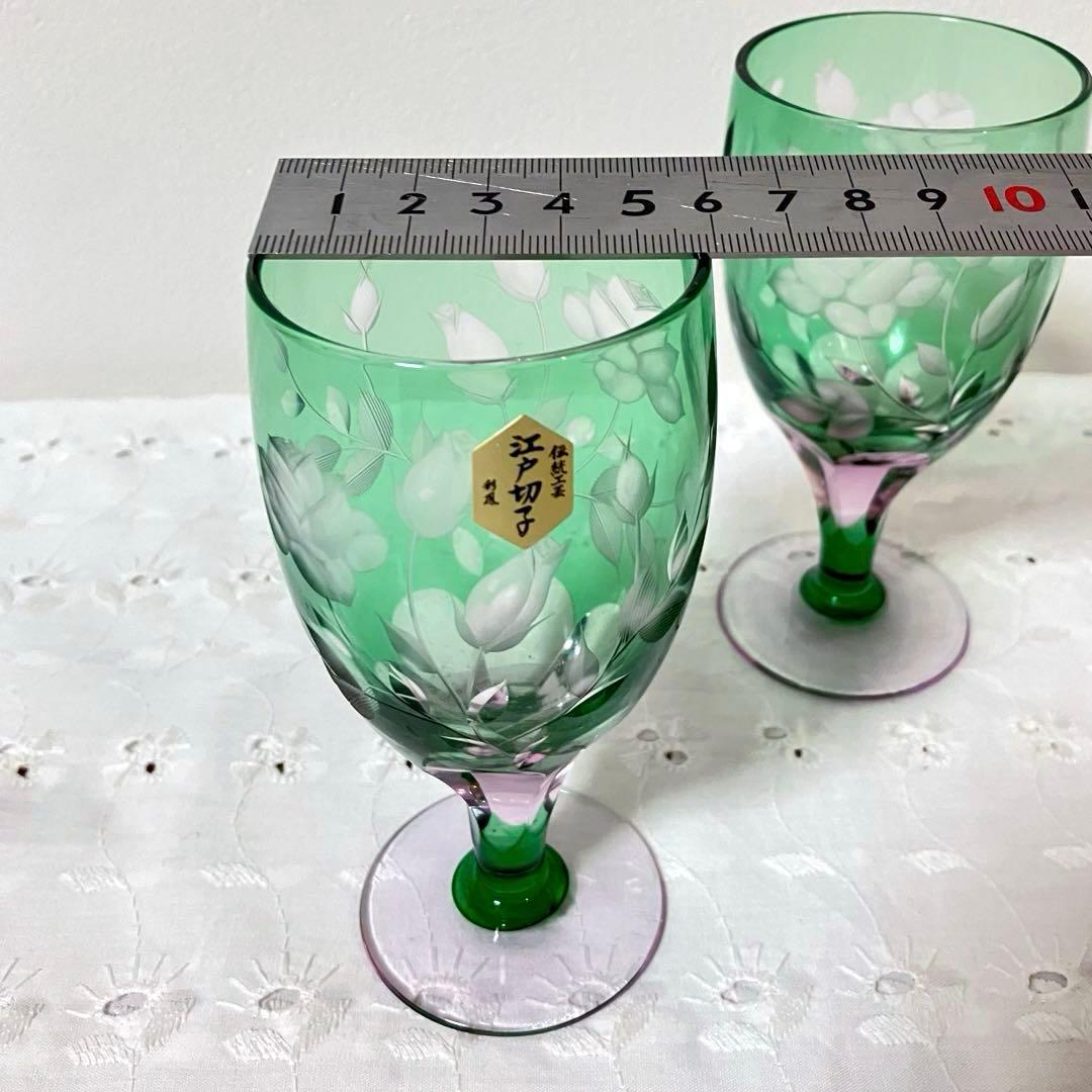 江戸切子 硝子工房 彩鳳 足付ビール杯 薔薇文様 ペアグラス