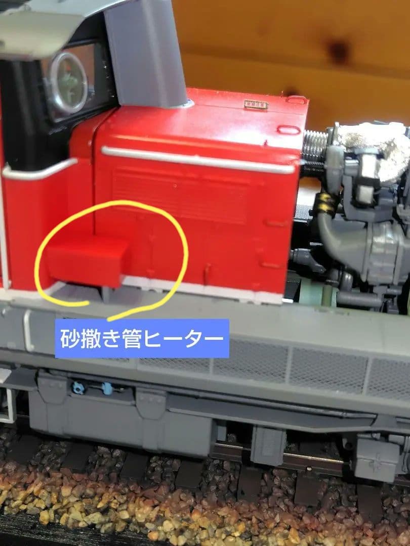 アオシマ　DD51 1147　貨物更新色【完成品】