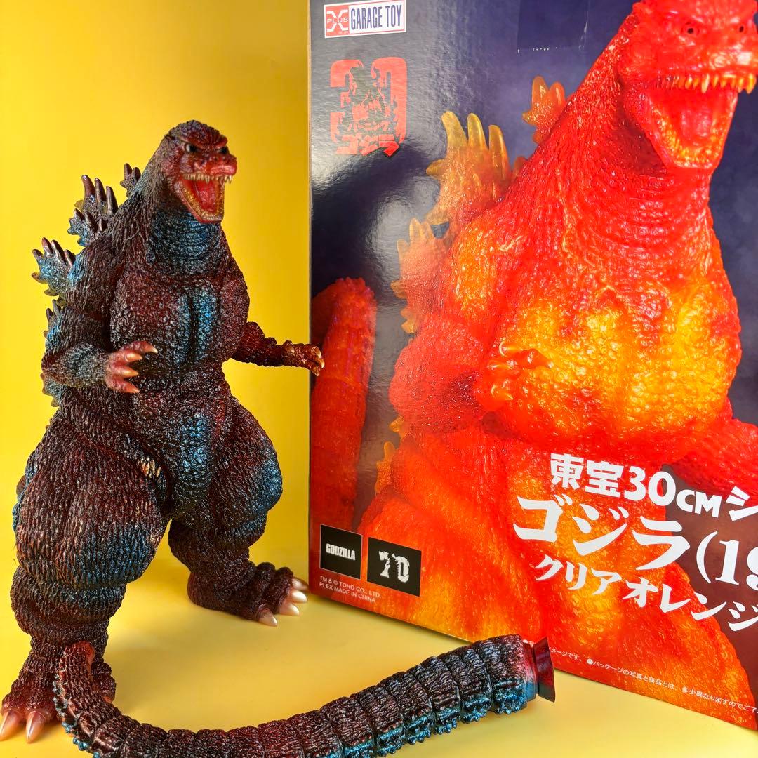 東宝30cmシリーズ ゴジラ(1995) カスタム　オレンジVer. 後藤彩色所