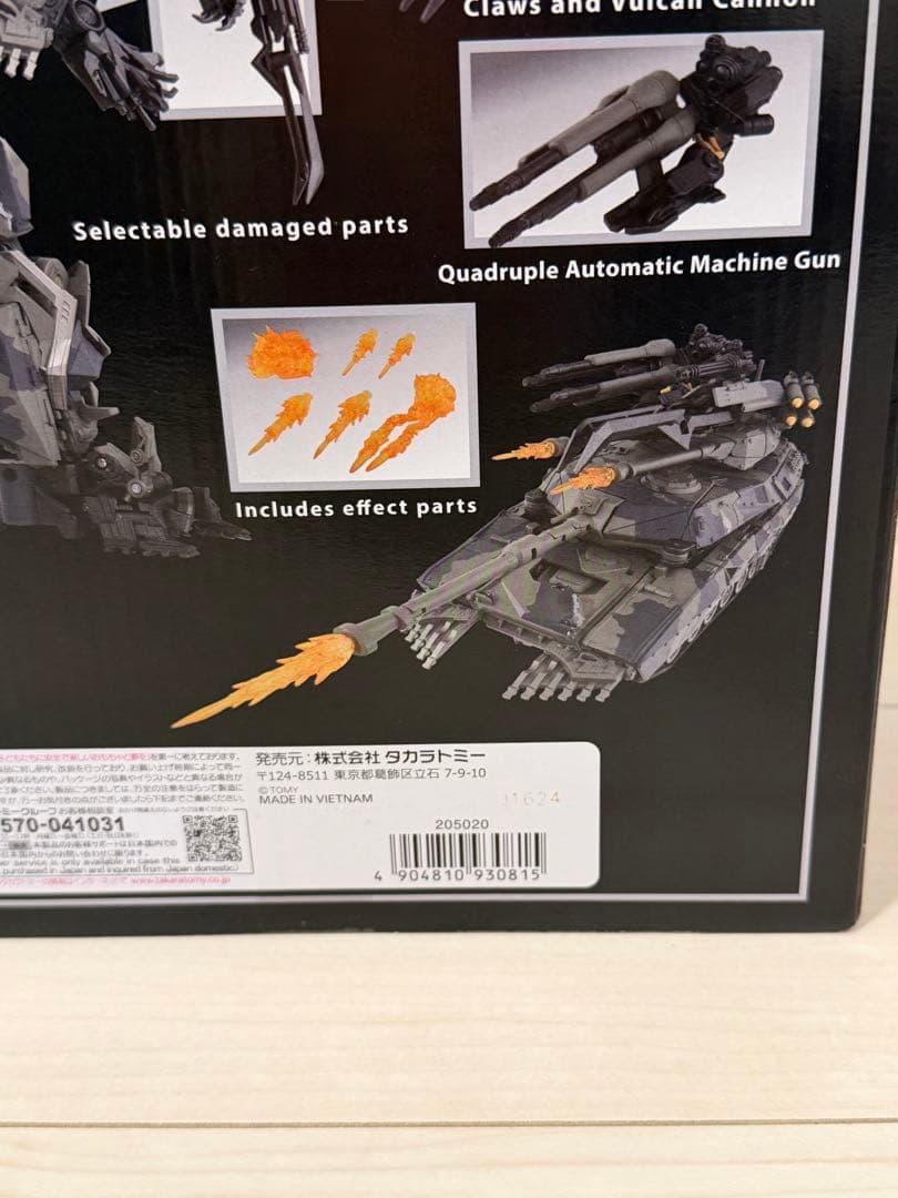 TF ムービー MPM-15 ブロウル 未開封 トランスフォーマー