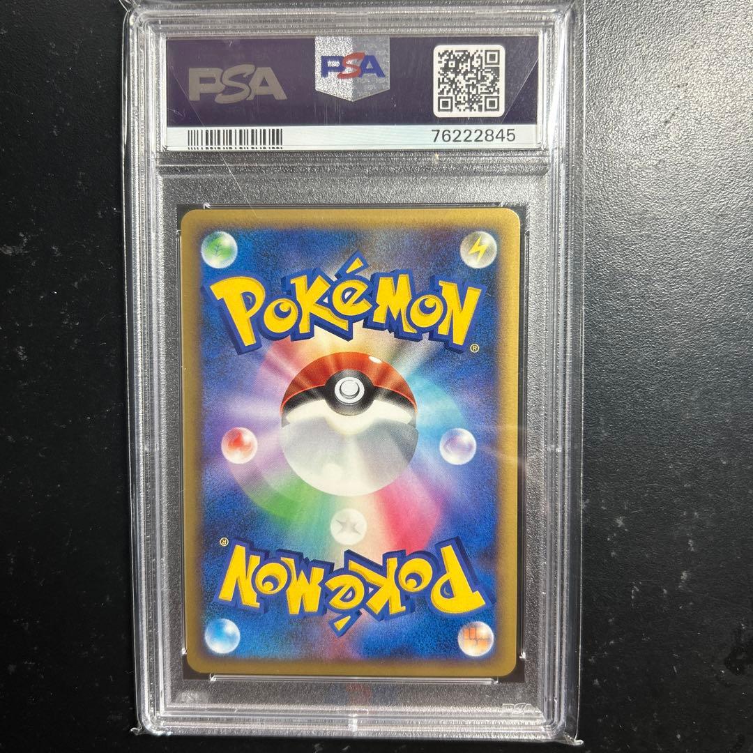 レジェンドミラー モノマネむすめPSA10 世界に55枚しか存在しないレアカード