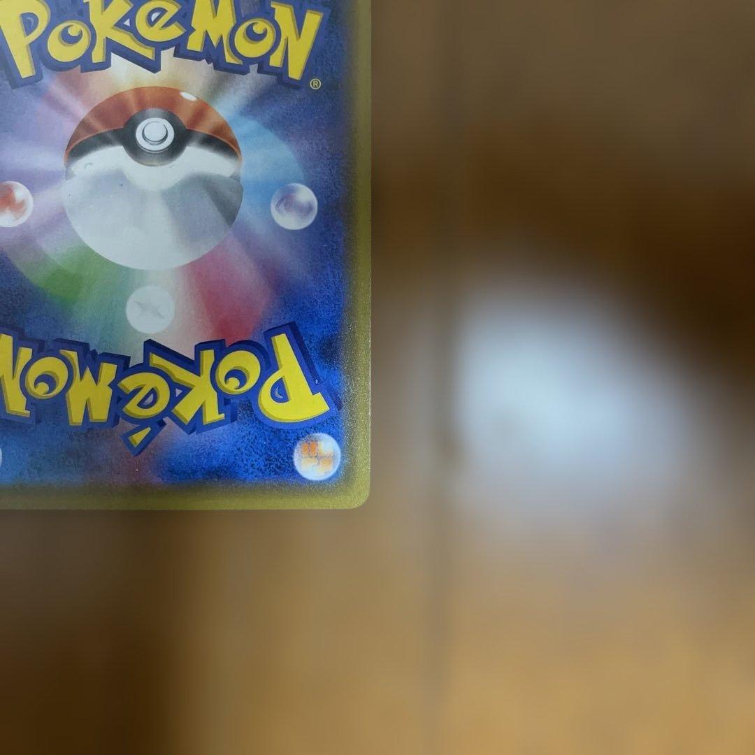 カナザワのピカチュウ　プロモカード