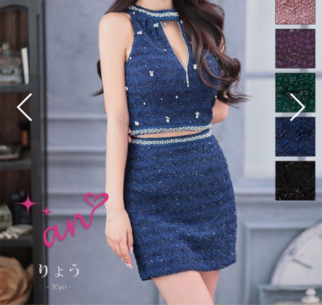 an アン セットアップドレス キャバドレス ビジュー