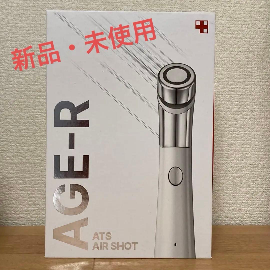 メディキューブ ダーマペン美顔器 ダーマエアショット