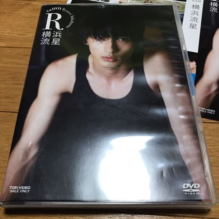 横浜流星 1stDVD R サイン