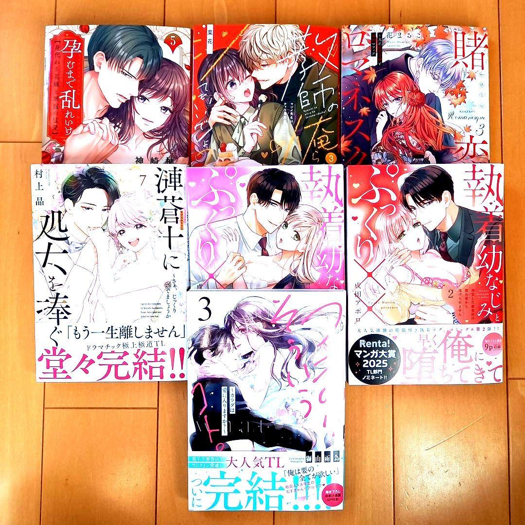 ◎10月新刊◎ꕤ୭*専用出品܀ꕤ୭*