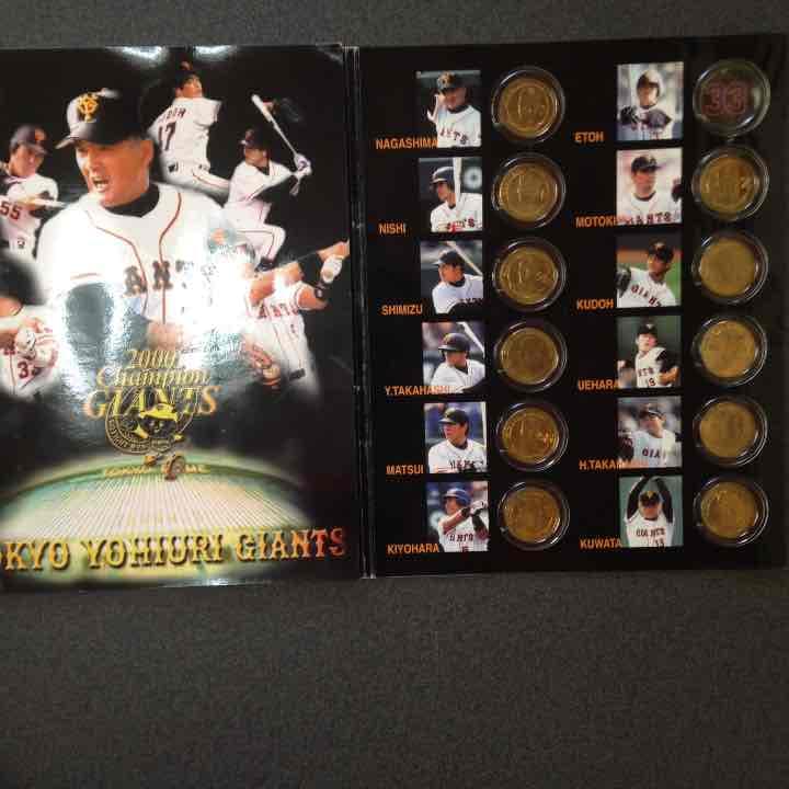 巨人200年チャンピオンメダル