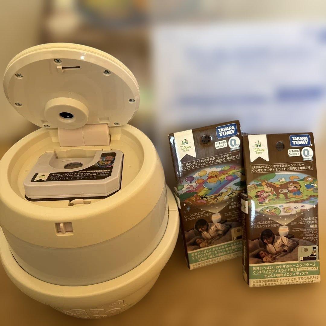 タカラトミー　天井いっぱい！おやすみホームシアター　ぐっすりメロディ＆ライト